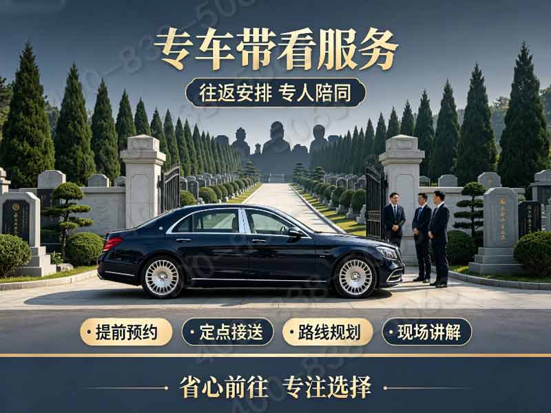 桃峰陵园：高性价比之选，精致艺术墓碑搭配尊荣服务，无溢价承诺选购全攻略